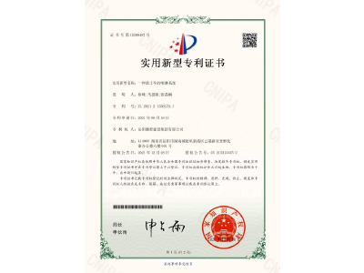 一種渣土車的噴淋系統(tǒng)-實(shí)用新型專利證書（徐峰、馬思源、張晶幗）